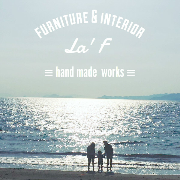 La' Fのモノ作り